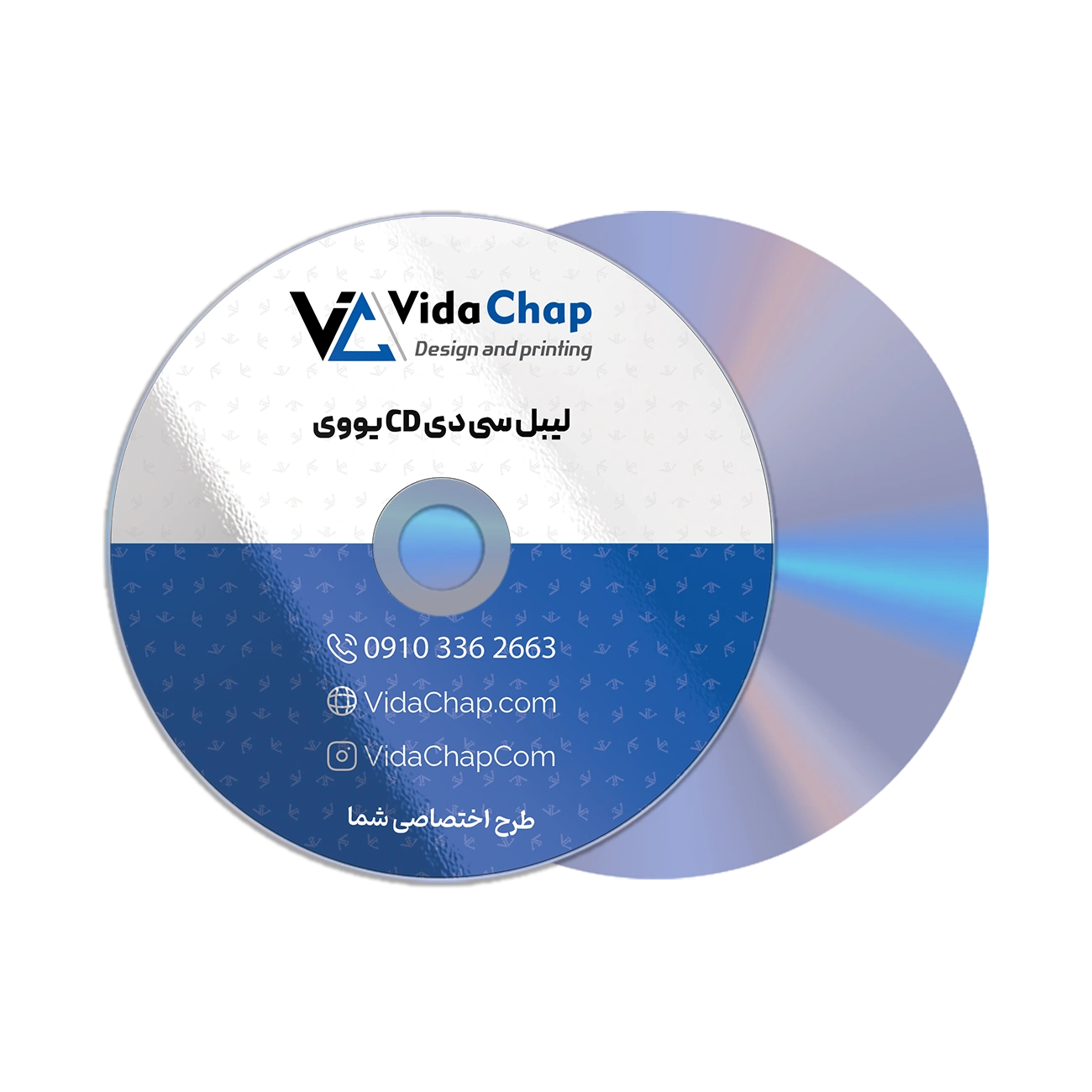 لیبل سی دی CD یووی
